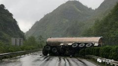 云南富寧往硯山方向發(fā)生一起油罐車側(cè)翻事故！