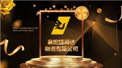 運(yùn)輸新模式，等您來參與！