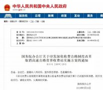 倒計(jì)時(shí)8天！元旦將實(shí)行的這些政策，你真的都了解嗎？